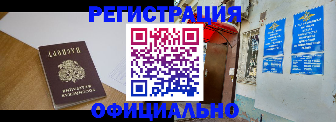 временная регистрация адрес в Костроме