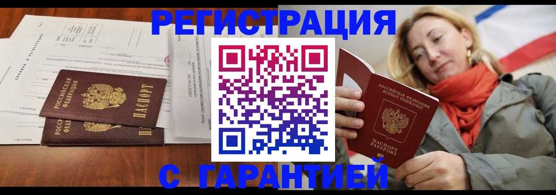 временная регистрация 2025 в Костроме